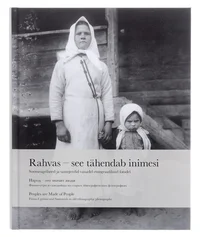 Rahvas - see tähendab inimesi. Народ - это значит люди. Peoples are made of people