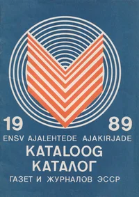 Eesti NSV ajalehtede ja ajakirjade kataloog 1989. Каталог газет и журналов Эстонской ССР 1989