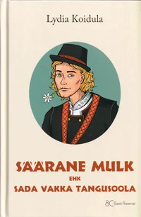 Säärane mulk ehk Sada vakka tangusoola