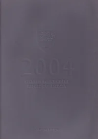 Security Police of the Republic of Estonia