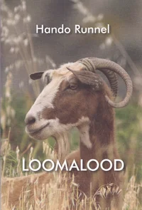 Loomalood