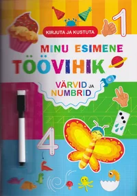 Minu esimene töövihik
