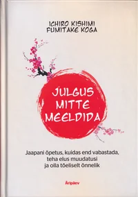Julgus mitte meeldida