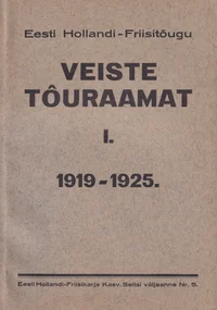 Eesti Hollandi-Friisitõugu veiste tõuraamat