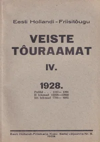 Eesti Hollandi-Friisitõugu veiste tõuraamat