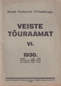 Eesti Hollandi-Friisitõugu veiste tõuraamat