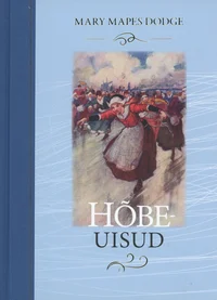 Hõbeuisud