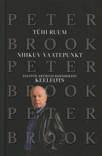 Tühi ruum