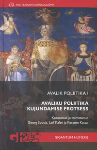 Avalik poliitika