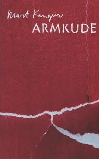 Armkude