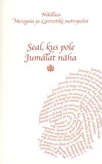 Seal, kus pole Jumalat näha