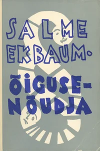 Õigusenõudja