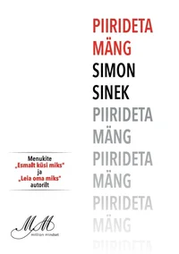 Piirideta mäng