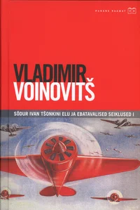 Sõdur Ivan Tšonkini elu ja ebatavalised seiklused