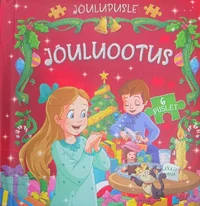 Jõuluootus