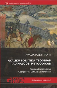 Avalik poliitika