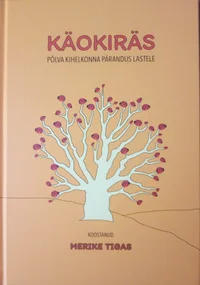 Käokiräs