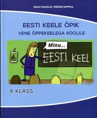 Minu eesti keel