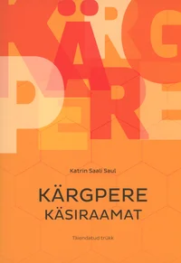 Kärgpere käsiraamat