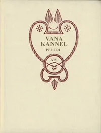 Vana kannel. Peetri regilaulud