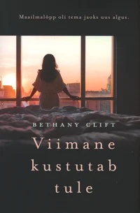 Viimane kustutab tule
