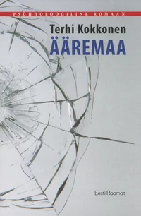 Ääremaa