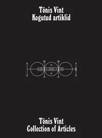 Kogutud artiklid. Collection of articles