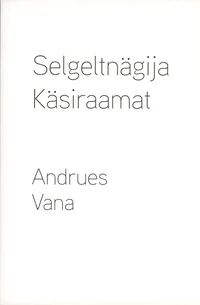 Selgeltnägija käsiraamat