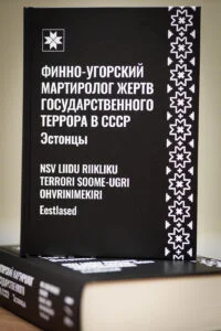 NSV Liidu riikliku terrori soome-ugri ohvrinimekiri. Финно-угорский мартиролог жертв государственного террора в СССР. 7/I-II