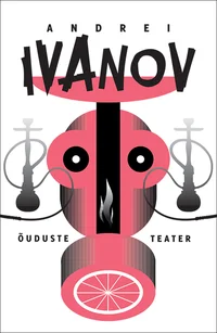 Õuduste teater