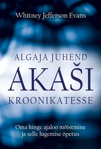 Algaja juhend Akaši kroonikatesse. Oma hinge ajaloo mõistmine ja selle lugemise õpetus