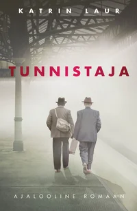 Tunnistaja