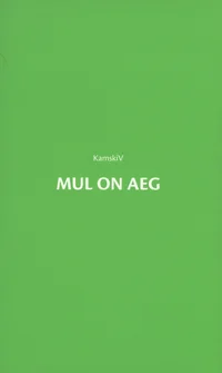 Mul on aeg