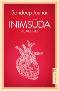 Inimsüda. Ajalugu