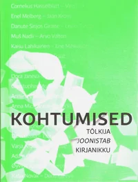 Kohtumised