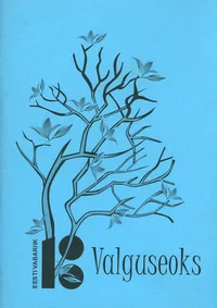 Valguseoks