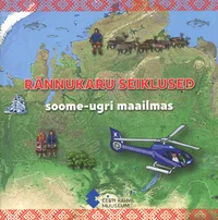 Rännukaru seiklused soome-ugri maailmas
