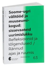 Eesti Rahva Muuseumi aastaraamat