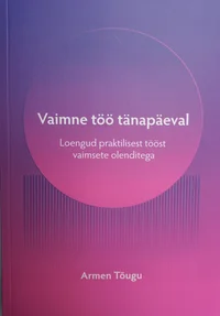 Vaimne töö tänapäeval