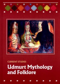 Udmurt mythology and folklore