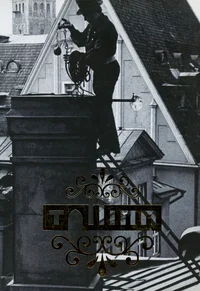 Tallinn P