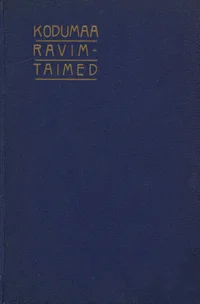 Kodumaa ravimtaimed