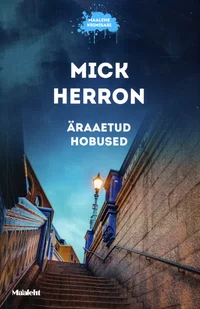 Äraaetud hobused