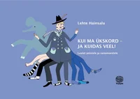 Kui ma ükskord – ja kuidas veel!. Luulet poistele ja vanameestele