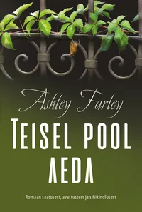 Teisel pool aeda