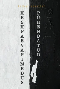 Keskpäevapimedus. Pühendatud