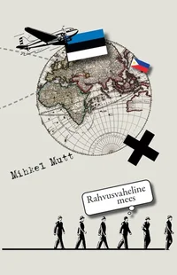 Rahvusvaheline mees