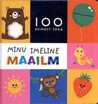 100 esimest sõna