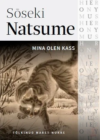 Mina olen kass - Soseki Natsume (Tänapäev, 2023). Kaanel on klassikalises Jaapani stiilis illustratsioon, mis kujutab halli-pruunikat kassi kükitamas taimede vahel. Taust on hele, parempoolsel küljel korduvad tähed hieroglüüfide moodi mustri kujul.