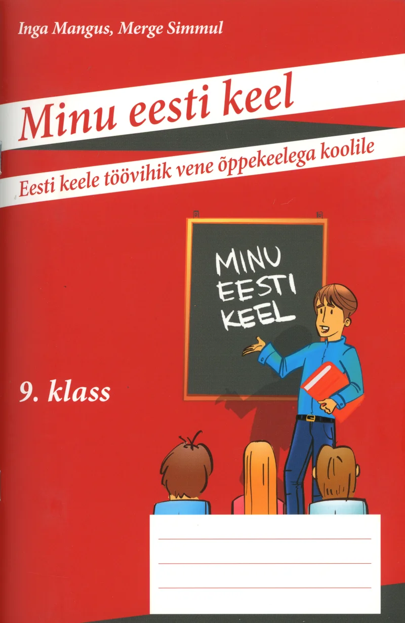 Minu eesti keel - Inga Mangus, Merge Simmul (Kirjatark, 2020). Koomiksistiilis illustratsioon, kus õpetaja seisab tahvli ees, millele on kirjutatud "Minu eesti keel", ning õpilased istuvad ees. Kaanel domineerivad punased ja sinised toonid.
